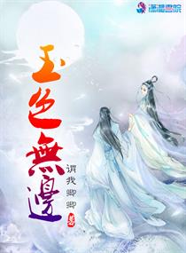 插入子宫小说