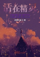 野蛮女人
