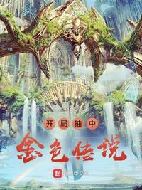 凌晨3点半看的高清视频