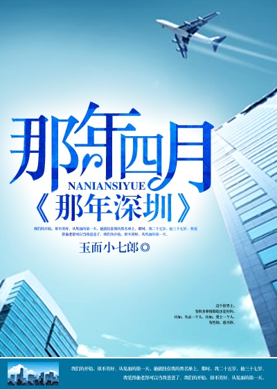 韩剧老千