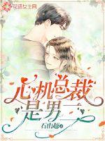 精灵旅社3电影免费观看完整版
