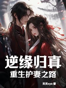 绞刑美女
