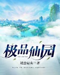 在教室里被拨开内裤挺进