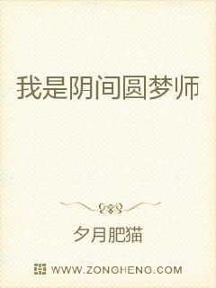 侄女小洁章节目录