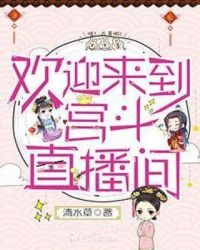 给男人口