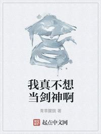 雄兵连3雷霆万钧在线观看