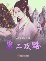 市长夫人杨素心厨房
