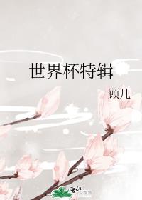 斗罗大陆1小说全集