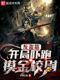 爱妻日记:飨宴