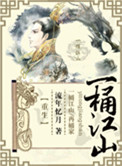 超神学院之莫甘娜怀孕
