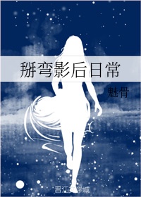 丝袜文学