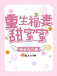 穿越后被迫登基我爱吃山竹