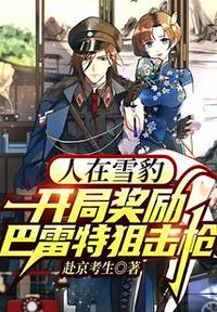蓝海传说全集在线优酷