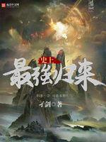 十八岁禁止观看