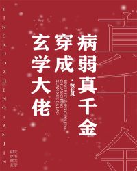 火影忍者之鸣人奸纲手