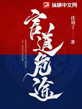 纵欲高H