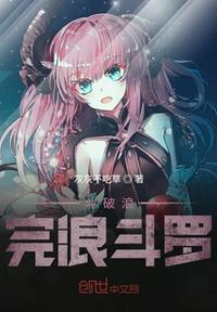 铃木一彻百度网盘