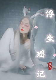 宝宝好多水呀