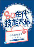 slg黄油推荐