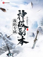 李沁的男朋友