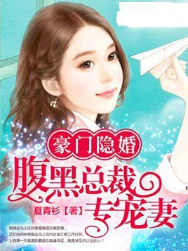 洛洛弥雅全文阅读