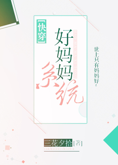 午夜.dj高清在线观看免费7