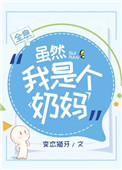 极乐宝岛