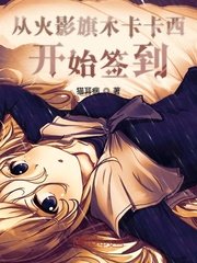 防护软件