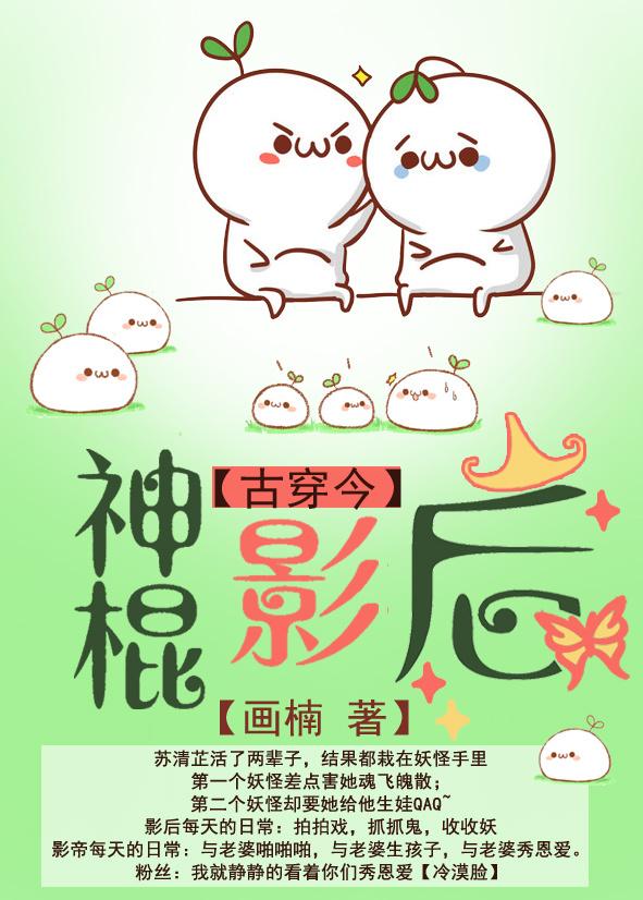 妈妈的朋友黄
