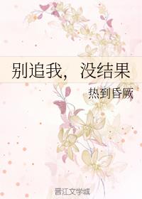 do到饭糊sana