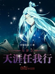 斗破苍穹第四季在线观看