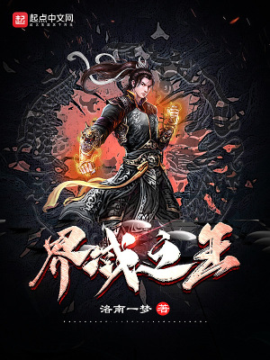 神级龙卫哪里更新快