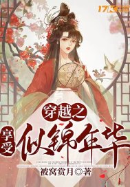最红尘小说第70章在线阅读无弹窗