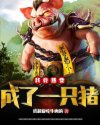 不限制尺寸大小的直播平台