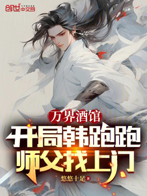 侯府荡女H女