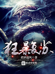玉势绳子双腿分公主