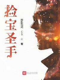 带着跳蛋上课