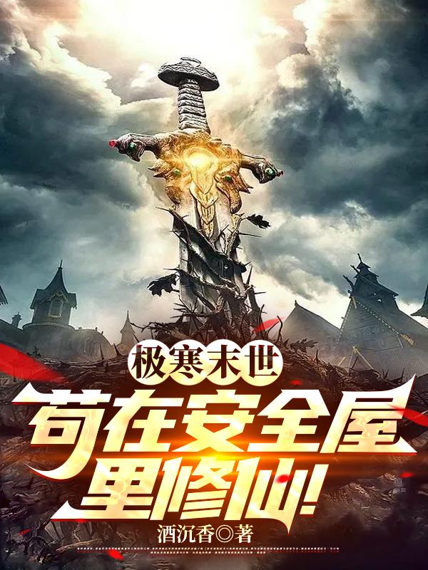 小助理他揣崽跑abo