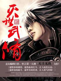 护士又湿又紧我要进去了
