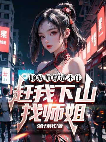 扒开美女狂揉