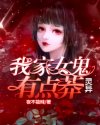 全能毒妃世子降不住