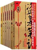 情禁赵总文妹免费阅读