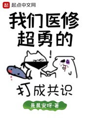 男用倒模演示视频