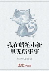 秘密游戏