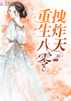 花火出版的所有小说