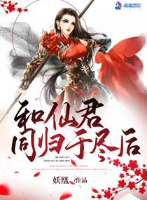 火影之无限进化系统