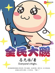 末日机械师