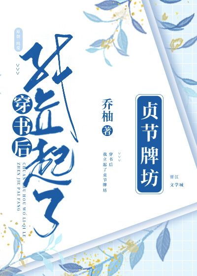 国家队002本子r18