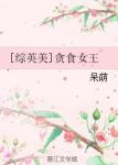 BY.1259鱿鱼