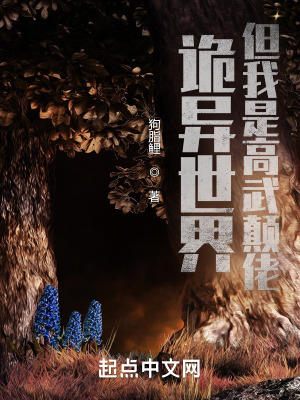 有匪